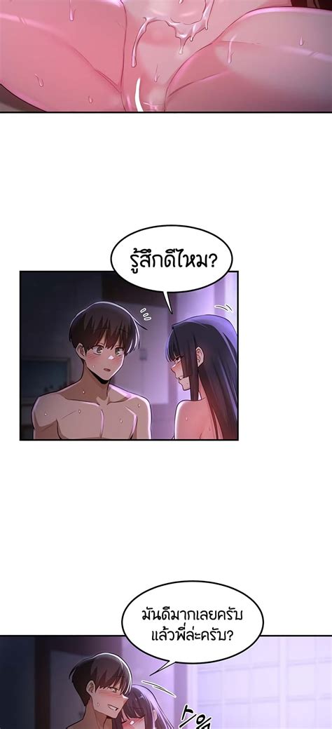 sextudy group|Sextudy Group Manga .